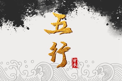 小娃起名大全,起名八字取名,喜神火土取名,赋取名女孩名字,出生小孩取名字