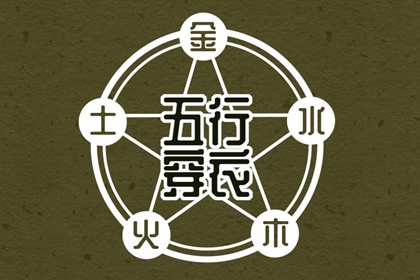 起名社免费起名,起名字技巧,起名婴儿起名,四柱取名,男孩楚辞取名