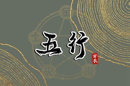 老皇历黄道吉日 皇历 皇历查询 择吉老皇历 三九皇历查询 老皇历万年历