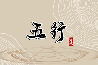 查四柱八字算命,子平生辰详批,名人四柱八字,生辰婚配详批,卦生辰八字算命,国际排盘