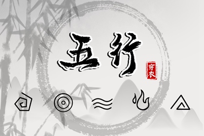 八字格局排盘,本命卦测算,透甲八字解释,九宫八字排盘,八字解盘